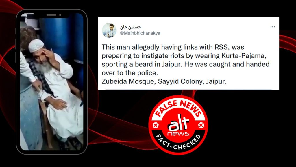 Police denies ‘RSS links’ of man falsely believed to fake Muslim identity in Jaipur