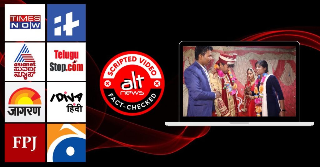 Media outlets air scripted video of drunk groom offering varmala to sister-in-law as real incident