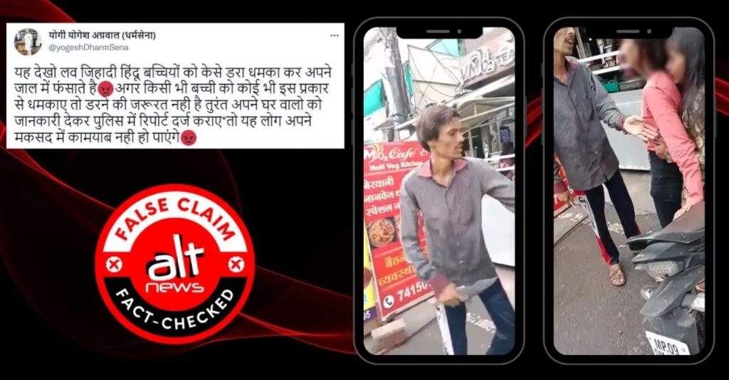 Fact-Check: Muslim youth with a knife threatens a Hindu woman for marriage in Indore?