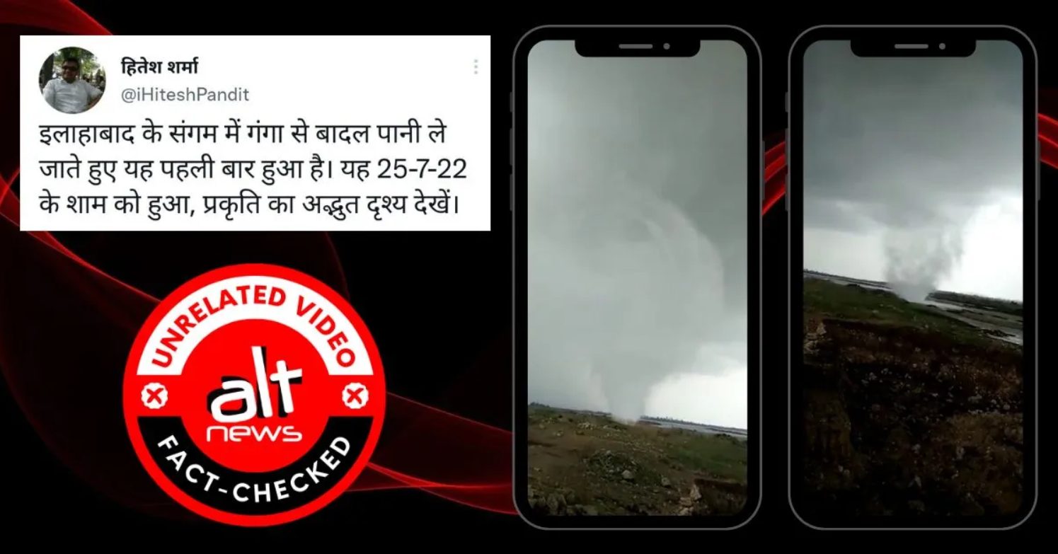 Old video of tornado in Pune viral as clouds carrying water from the ...