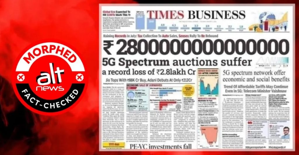 Morphed cutting of The Times of India newspaper viral amidst 5G spectrum auction