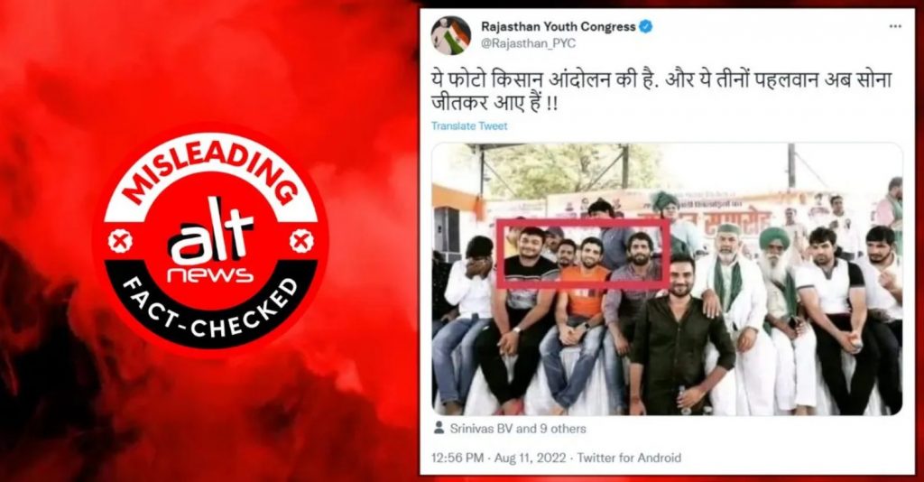 Photo of CWG medalists with Rakesh Tikait viral with misleading claims