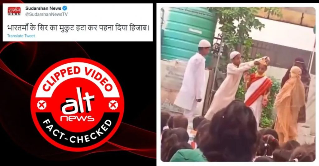 Clipped video of a children’s play performed during Independence Day viral with communal spin