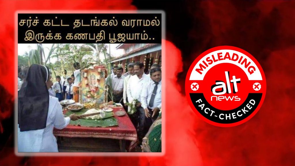Fact-check: Christians praying to Hindu deity for peacefully building church?