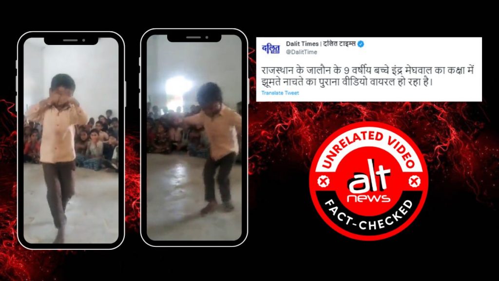 Video of a child dancing is not of the Dalit student allegedly assaulted by teacher in Rajasthan