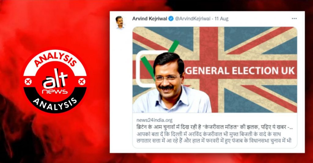 Arvind Kejriwal shares dubious report crediting him for Rishi Sunak’s campaign strategy