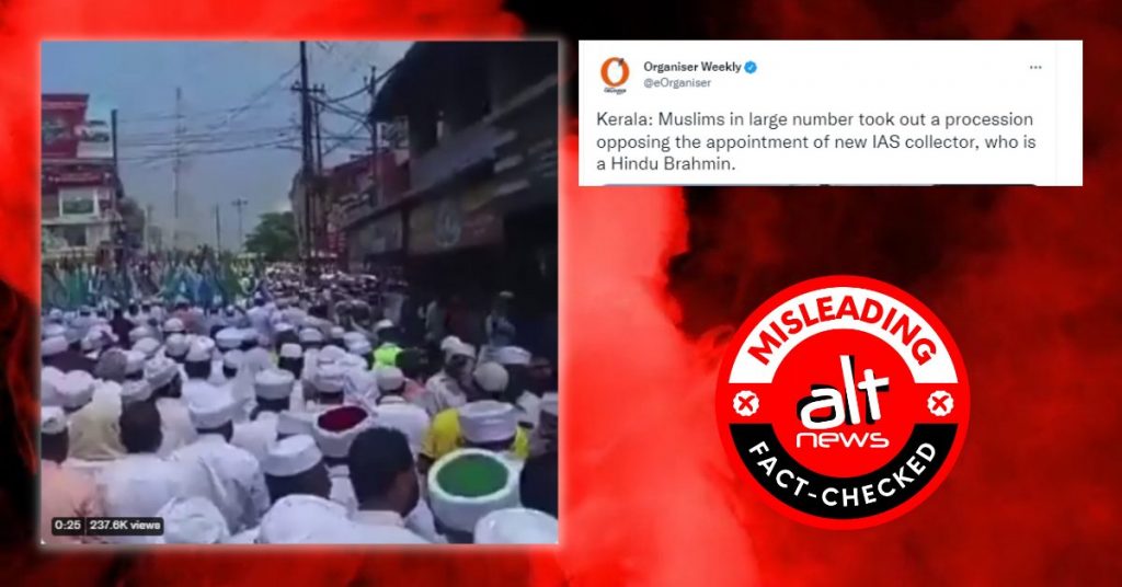 Protest march against IAS district collector in Kerala viral with false communal spin