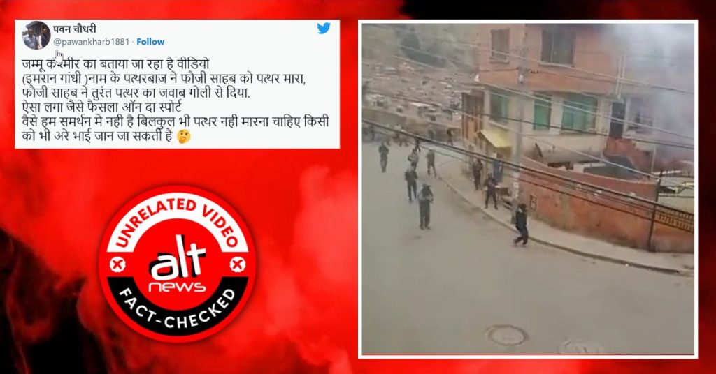 No, this is not a video of a stone-pelter getting shot down by soldiers in J&K