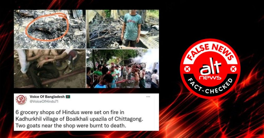 Fact Check: Were grocery shops owned by Hindus set on fire in Bangladesh?