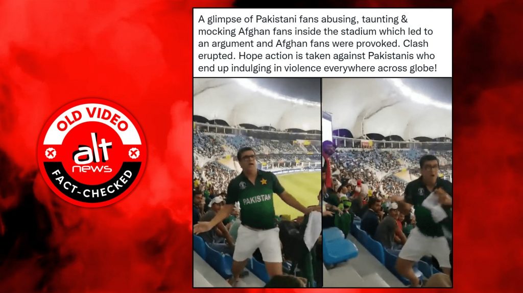 Spectator violence at Asia Cup: Old video of dancing Pak fan shared with false claim