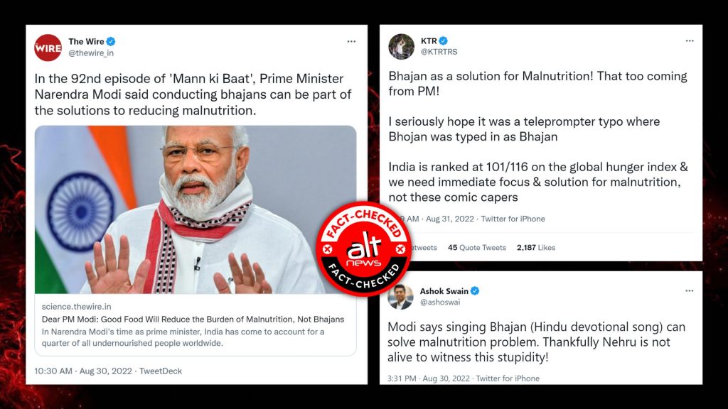 Fact-Check: Did PM suggest bhajans could reduce malnutrition?