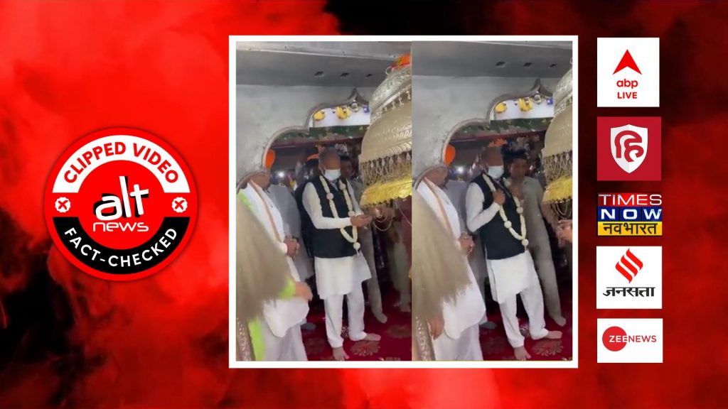Did Gehlot drink charanamrit with mask on? No, BJP leaders shared clipped video