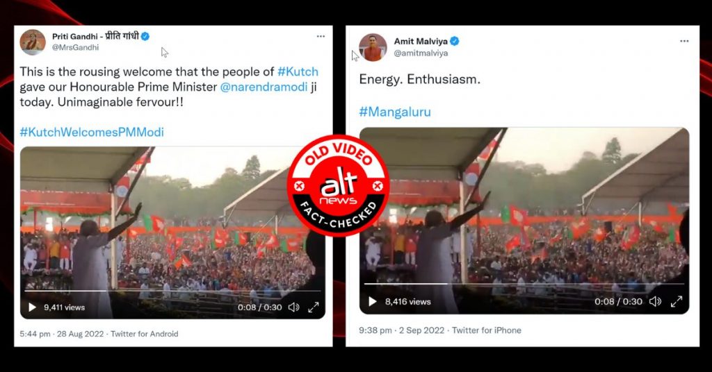 Modi’s 2019 Kolkata rally video shared by BJP leaders as recent rally in Mangaluru, Kutch