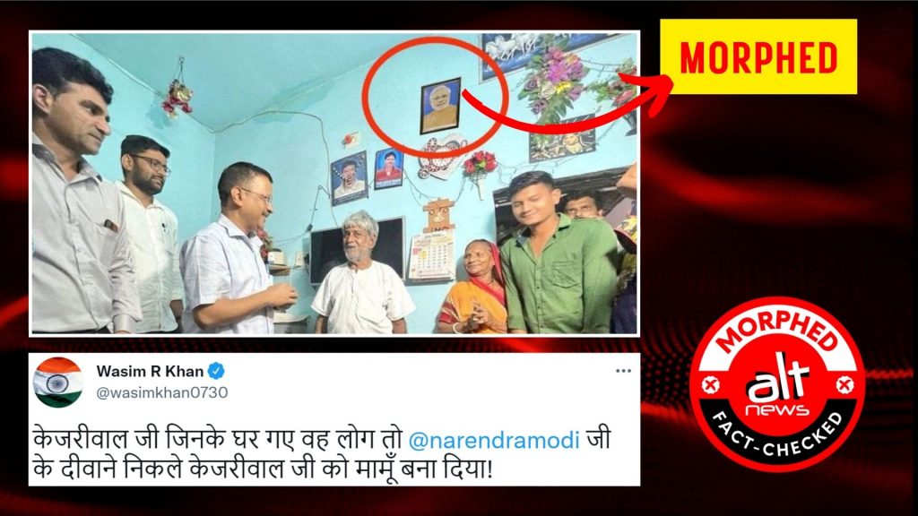Morphed photo: Kejriwal’s dinner host did not have Modi’s portrait on wall