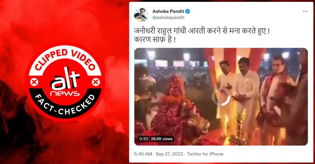 Did Rahul refuse to perform ‘aarti’ to Hindu deity Durga? Clipped video shared with false claim