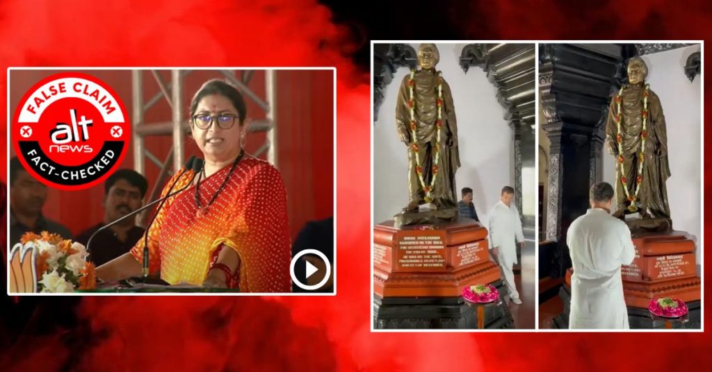 Smriti Irani makes false claim that Rahul didn’t pay respects at Kanyakumari before Bharat Jodo Yatra