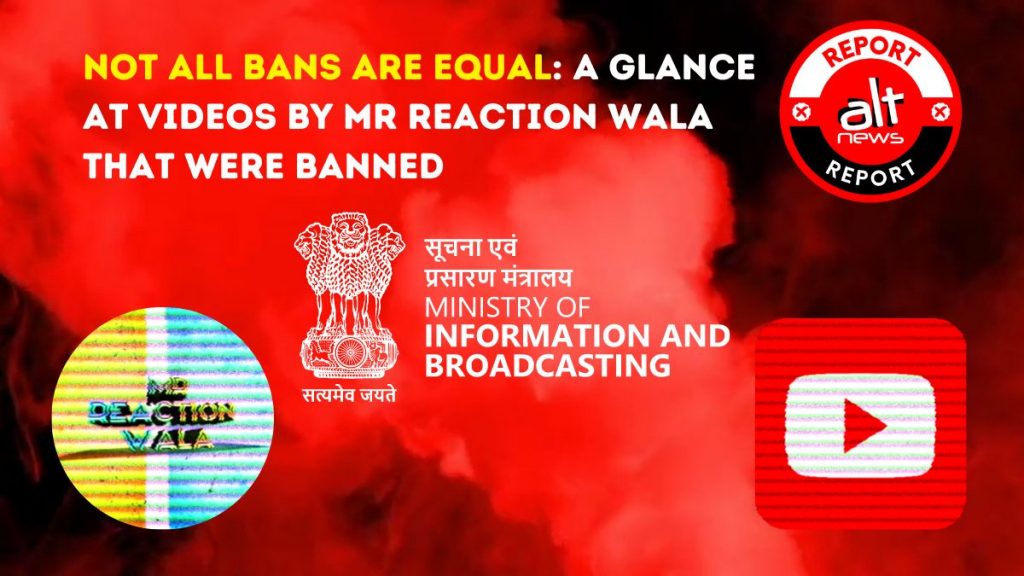Govt decision to block 4 videos on YouTube channel ‘Mr Reaction Wala’ perplexing