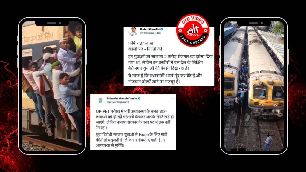Old, unrelated videos of crowded trains viral as recent visuals of UP PET candidates’ ordeal