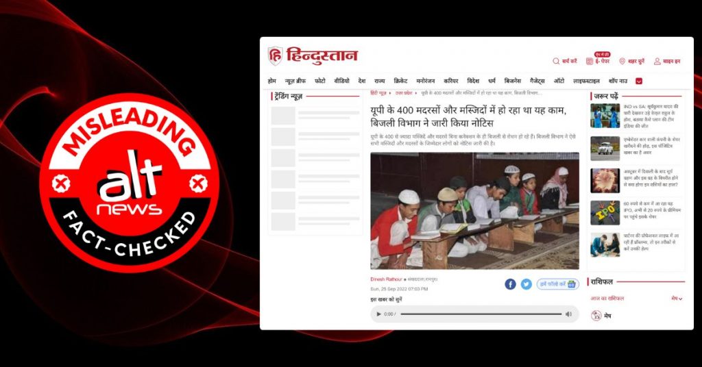 Fact-Check: Did UP electricity dept issue notice only to mosqes & madrasas for stealing power?