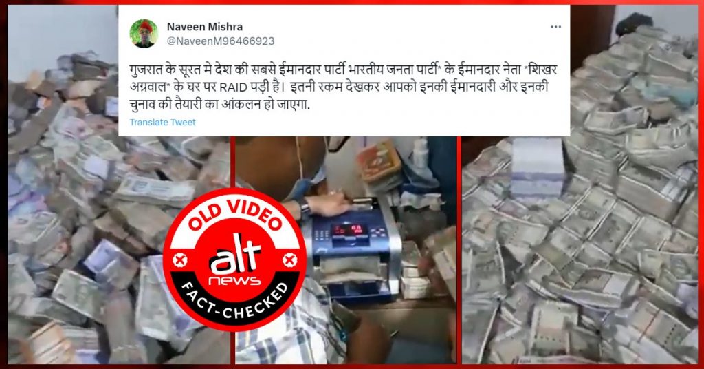 Video of ED raid in Kolkata falsely shared again, this time as crackdown on Surat BJP leader