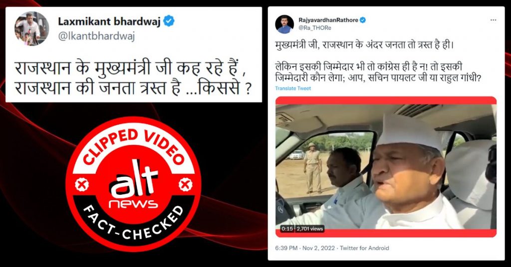 Ex-I&B minister, other BJP leaders share clipped video of Ashok Gehlot with misleading claim