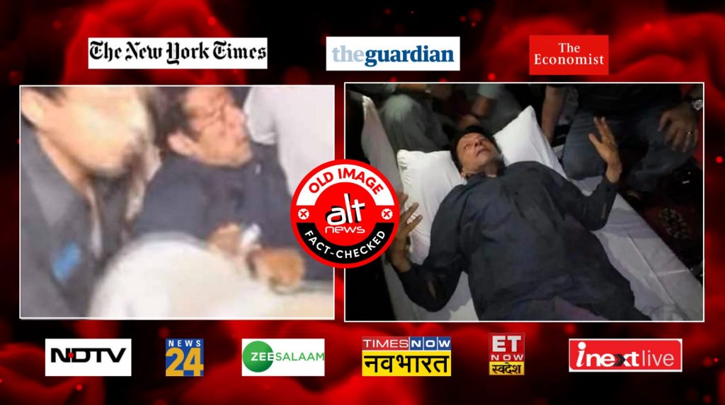 Leading media outlets use old photos of Imran Khan claiming them to be of Nov 3 attack