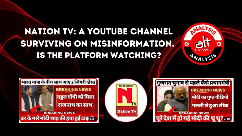 Nation TV: A misinformation factory on YouTube targeting BJP with false and outrageous claims