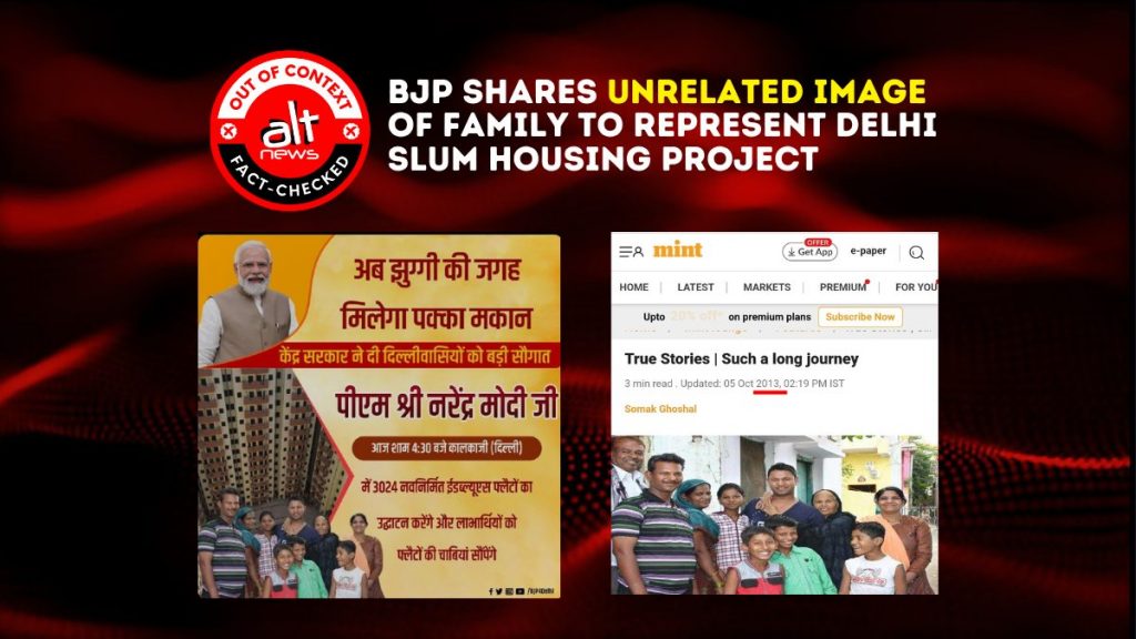 Housing scheme poster tweeted by Amit Shah features Saroo Brierley, man who traced back his family after 25 yrs