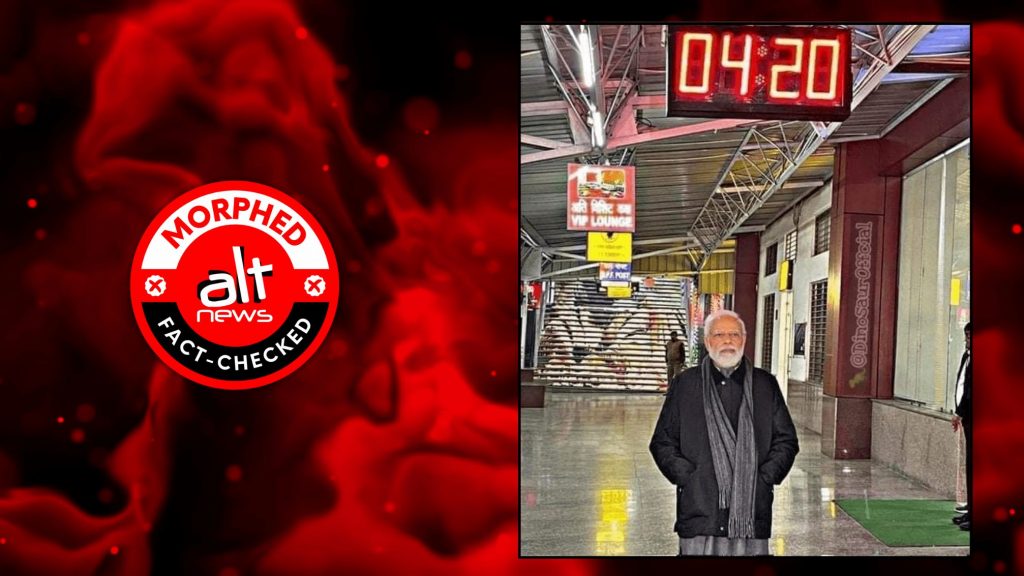 Fact Check: Modi photo with station clock showing 4:20 is morphed