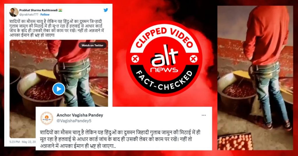Prank video viral with false claim of Muslim guy urinating in sweets at Hindu wedding
