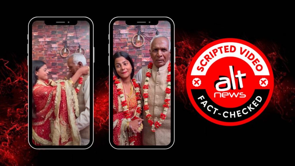 Scripted video of aged man marrying 21-yr-old woman viral as real incident