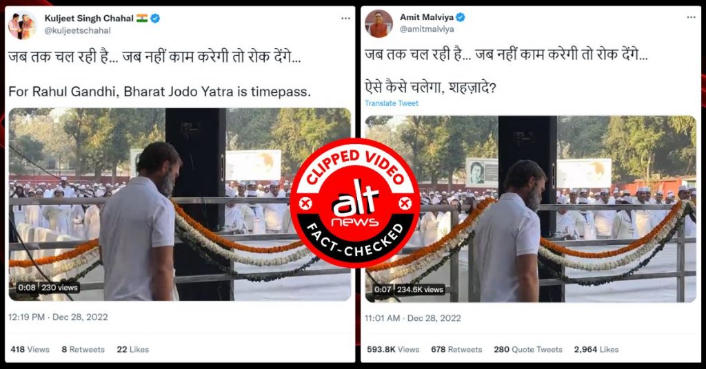 Amit Malviya tweeted clipped video, Rahul didn’t hint at ending Bharat Jodo Yatra