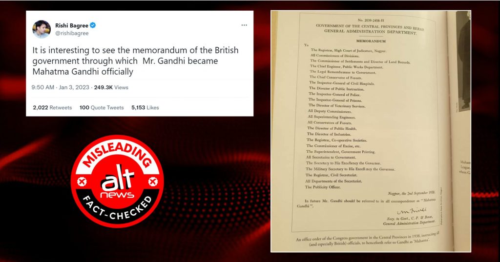 Who gave the title ‘Mahatma’ to MK Gandhi? Certainly not the British