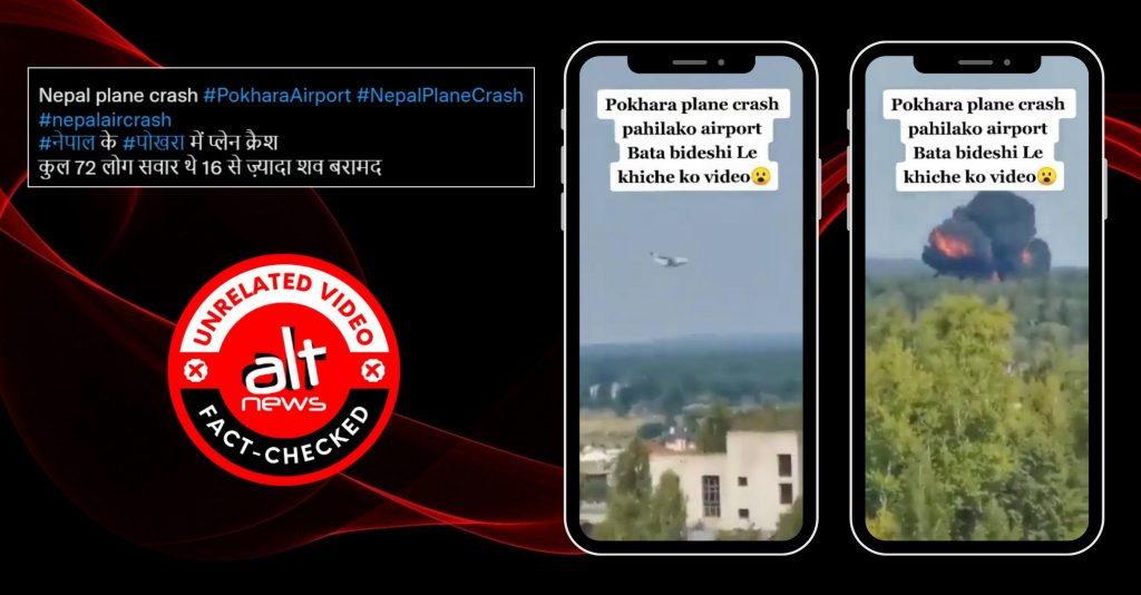 2021 Russia plane crash video widely shared as recent Nepal disaster