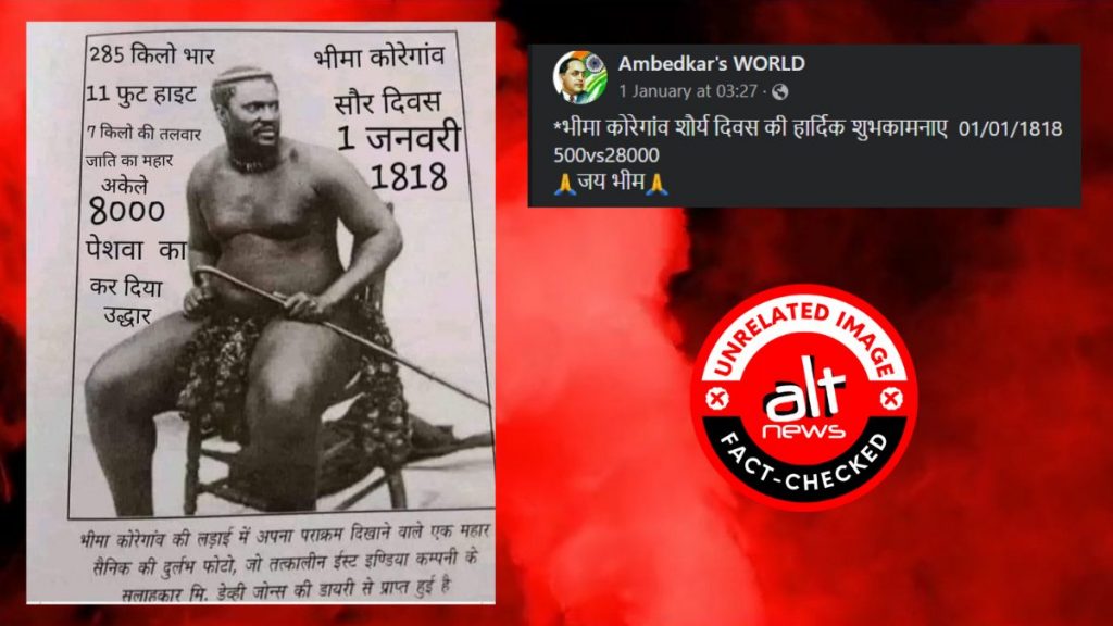 Photo of 18th Century Zulu prince shared as Bhima Koregaon war hero
