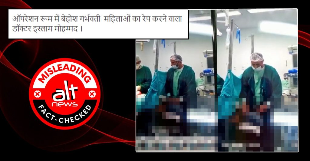Viral video: Doctor sexually assaulting patient is Giovanni Quintella Bezerra from Brazil, not ‘Islam Mohammad’