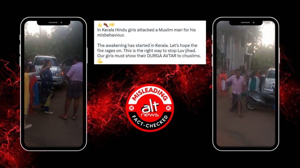 Video of Kerala man assaulted by women shared with false communal claim