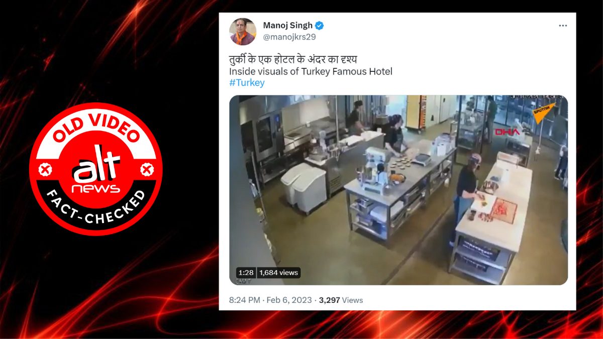 Earthquake Mystery Solved Cctv Footage Holds The Key - e2tsoqe
