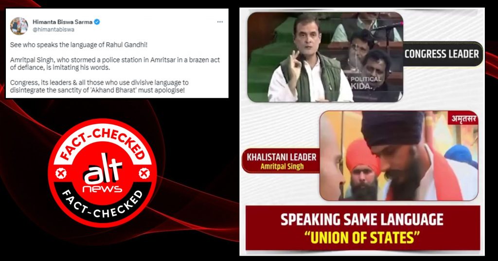 ‘Union of states’: A sea of difference between what Rahul said & what Amritpal Singh said