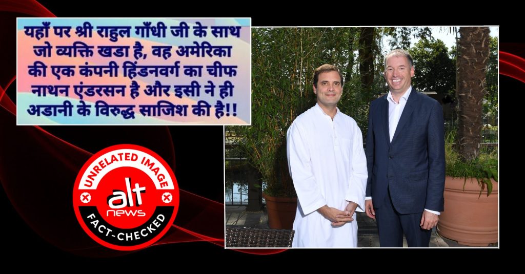 No, man standing with Rahul Gandhi in viral photo is not Hindenburg’s Nathan Anderson