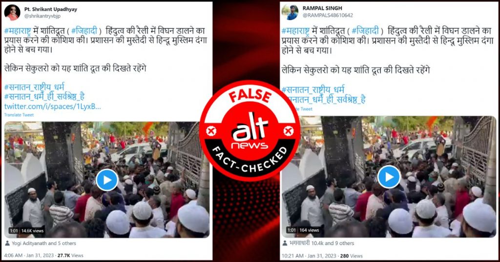 Old video from Andhra Pradesh shared as Muslims disrupting Hindu outfits’ rally in Mumbai