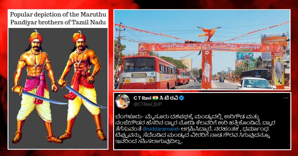 Who gave the title mahatma to mk gandhi certainly not the british