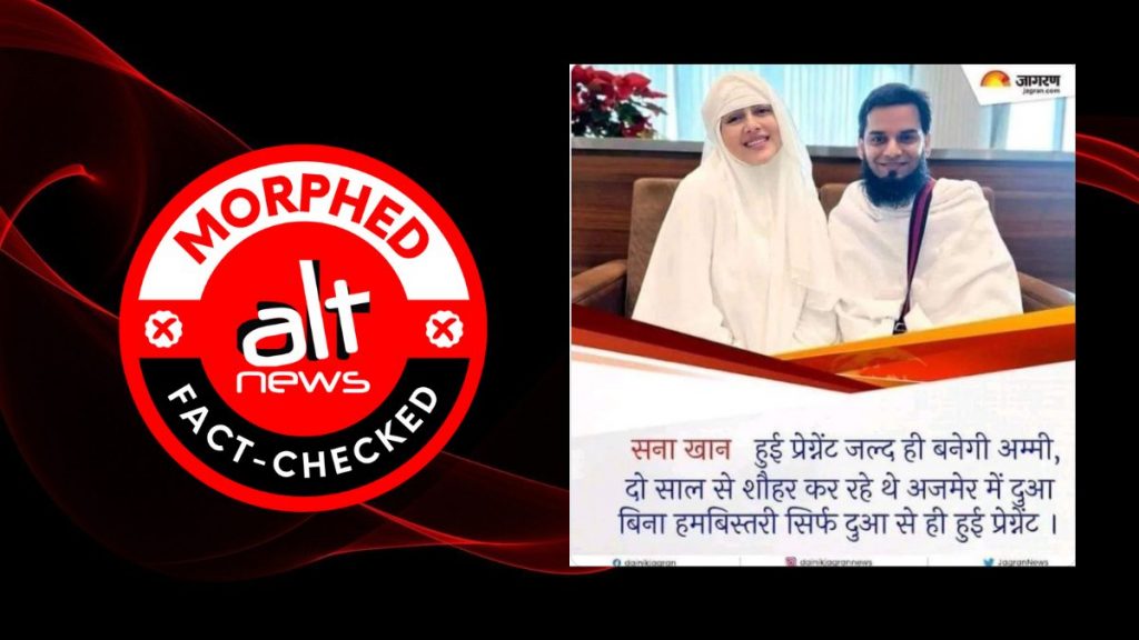 Morphed version of Dainik Jagran’s Instagram post on Sana Khan viral