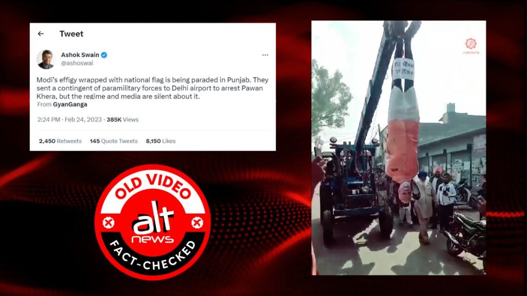 2020 video of Modi effigy shared out of context with misleading claims