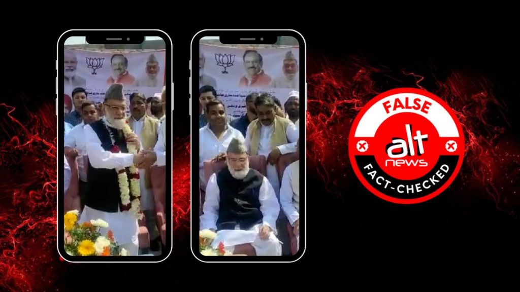 No, Delhi Shahi Imam Ahmad Bukhari did not join BJP; unrelated video viral