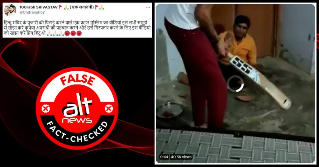 Priest assaulted with cricket bat: No communal angle, all 4 arrested are Hindus