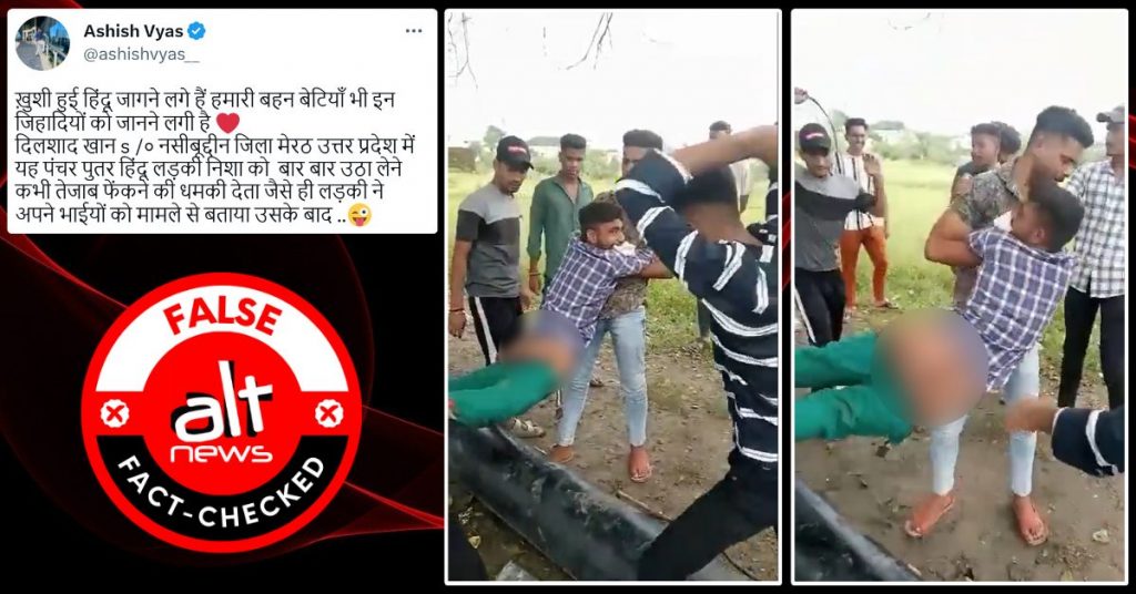 Old video of assault on Bhopal student viral with false communal claims