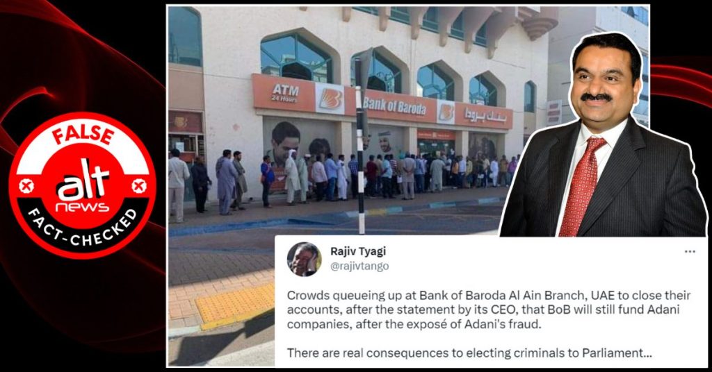 Queue of customers outside Bank of Baroda in UAE got nothing to do with Adani fiasco
