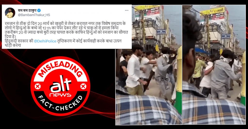 School-goers clash with knives in Delhi, videos viral with false communal claim