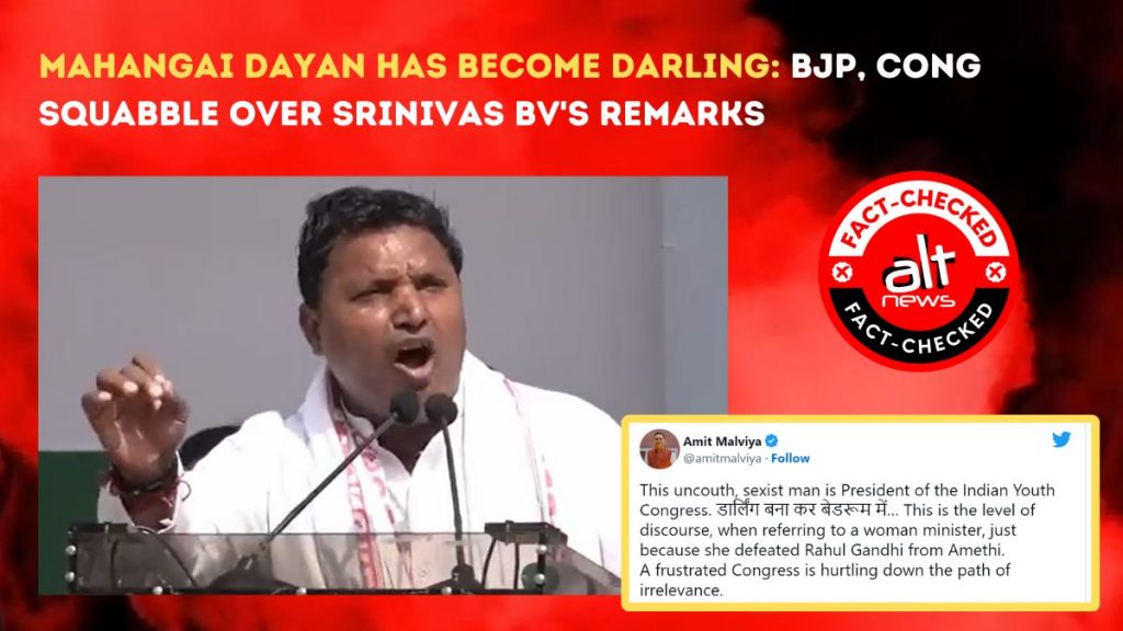 BJP leaders share clipped video to claim Srinivas BV made misogynistic remarks against Smriti Irani